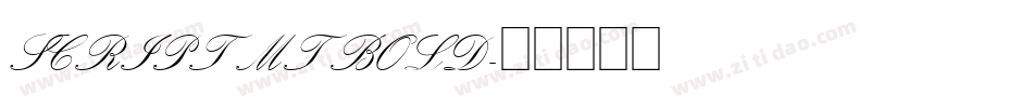 SCRIPT MT BOLD字体转换